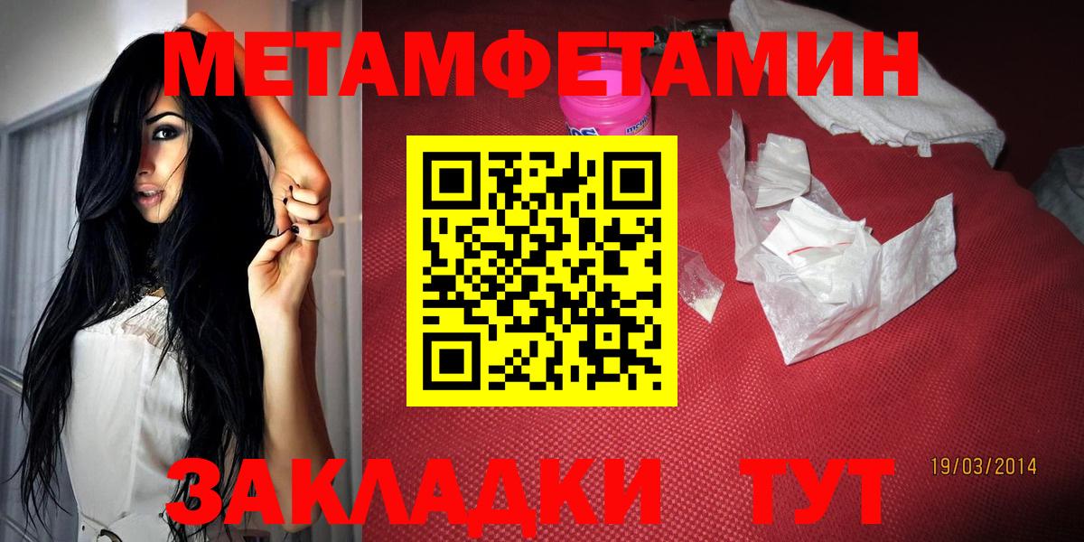 Амфетамин Premium Югорск