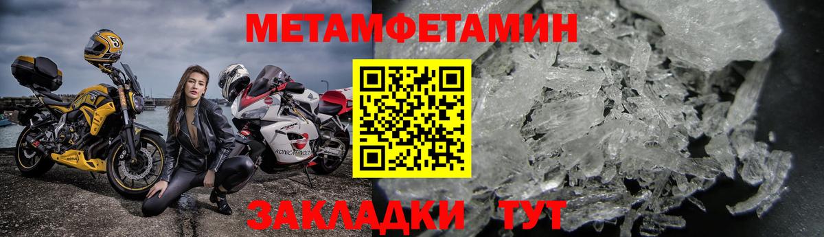 Югорск  АМФЕТАМИН  Вход с VPN  Амфетамин Premium 