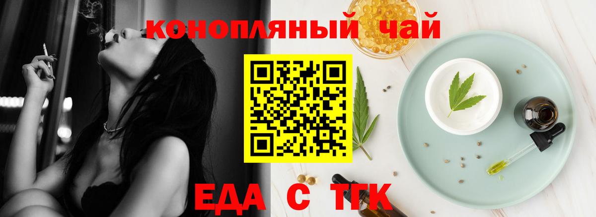 Canna-Cookies марихуана  Вход с VPN  Югорск 