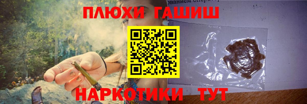 Югорск  Гашиш Cannabis  ГАШ  ГАШ Cannabis  Вход с VPN 