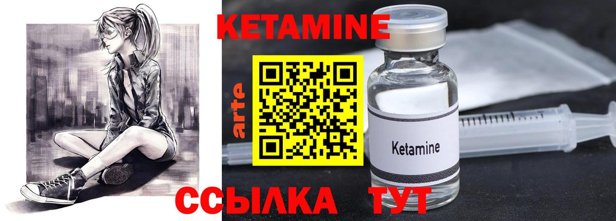 Югорск  Кетамин VHQ  Вход с VPN  КЕТАМИН ketamine 