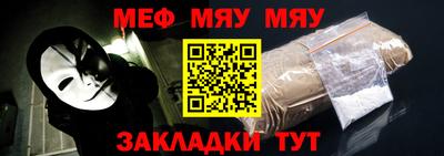 спайс Свободный