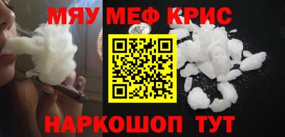 ешки Северобайкальск