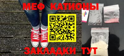 ешки Северобайкальск