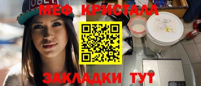 2c-b Севастополь
