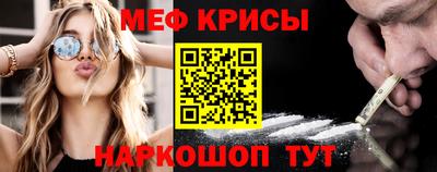 спайс Свободный