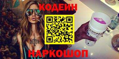 ешки Северобайкальск