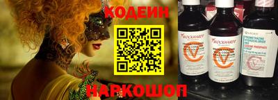 спайс Свободный