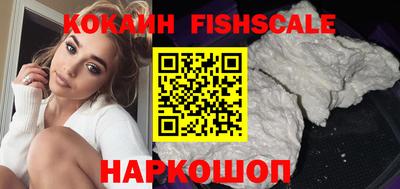ешки Северобайкальск