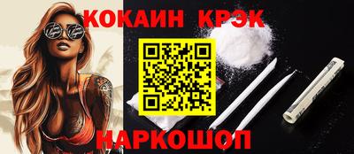 спайс Свободный