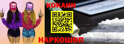 ешки Северобайкальск