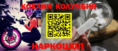 ешки Северобайкальск