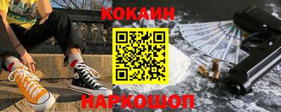 ешки Северобайкальск