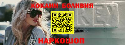 спайс Свободный