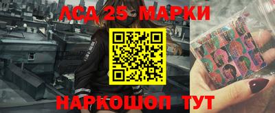 2c-b Севастополь