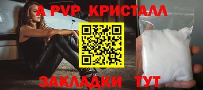 2c-b Севастополь