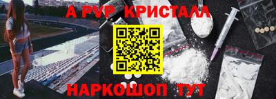 2c-b Севастополь