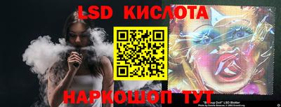 спайс Свободный