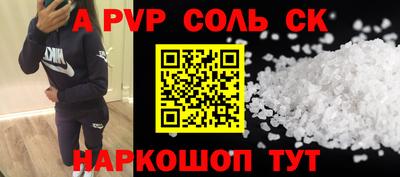 2c-b Севастополь