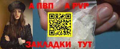 ешки Северобайкальск