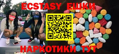 спайс Свободный