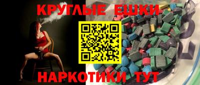 спайс Свободный