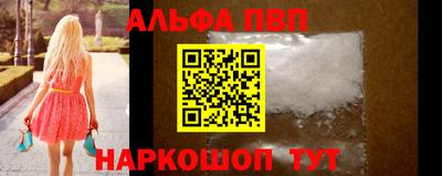 спайс Свободный
