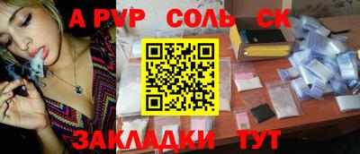 2c-b Севастополь