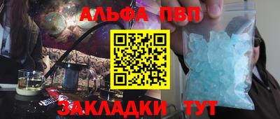 2c-b Севастополь