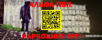 спайс Свободный