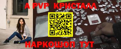 2c-b Севастополь