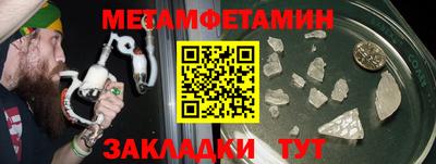 ешки Северобайкальск