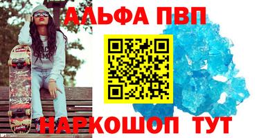 2c-b Севастополь