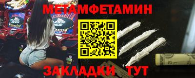 2c-b Севастополь