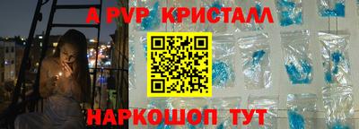 спайс Свободный