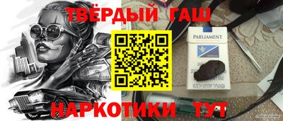 спайс Свободный
