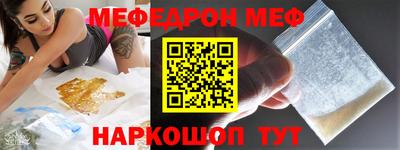2c-b Севастополь