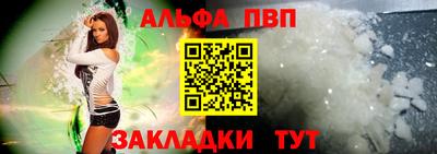ешки Северобайкальск