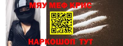 2c-b Севастополь