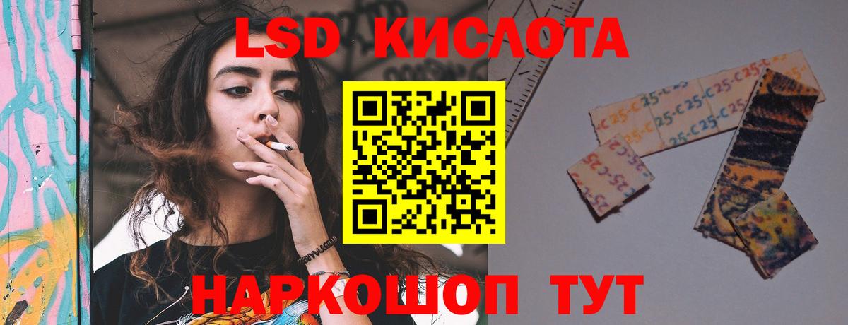 Югорск  Лсд 25 экстази кислота  Вход с VPN  ЛСД экстази кислота 