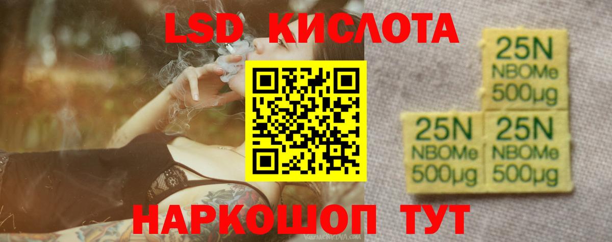 ЛСД экстази ecstasy Югорск