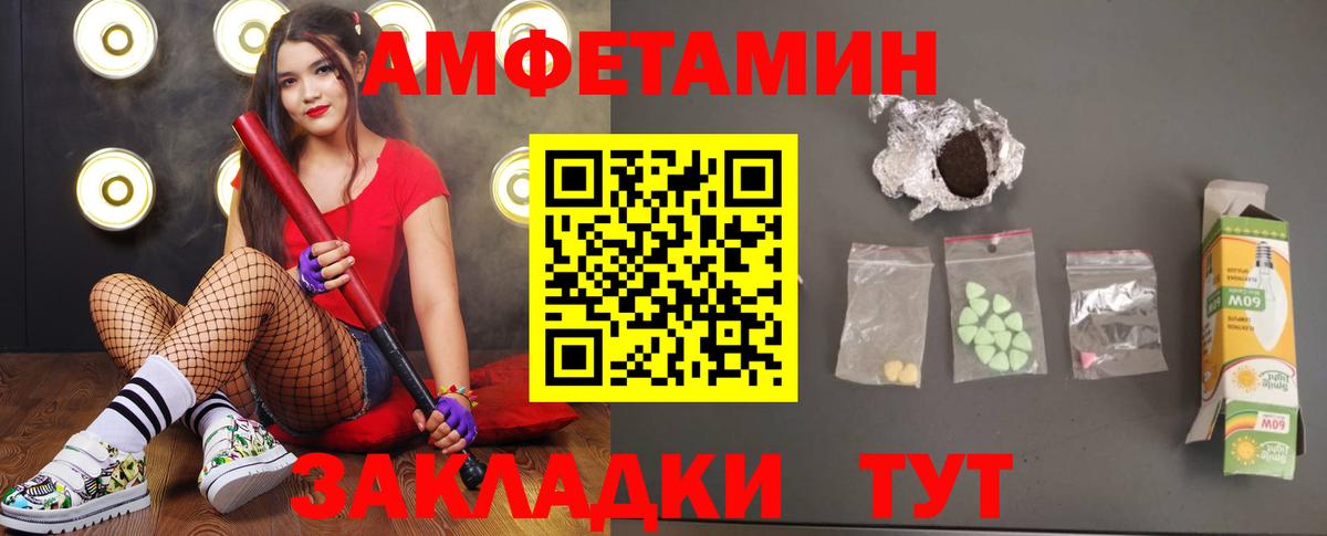 Метамфетамин Декстрометамфетамин 99.9%  Вход с VPN  Метамфетамин Декстрометамфетамин 99.9%  Югорск 