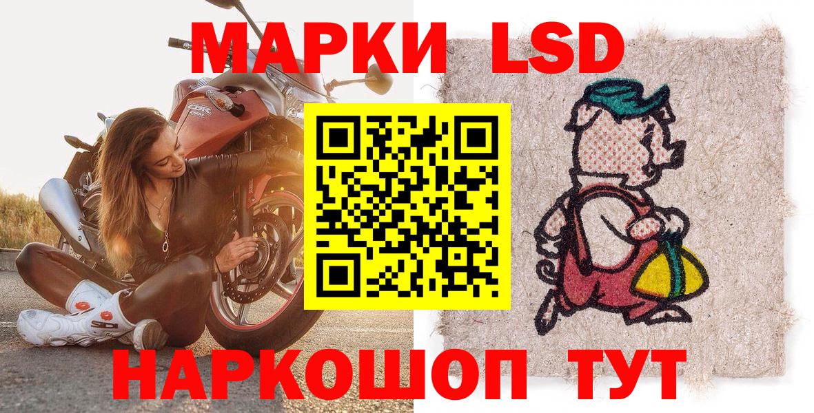 Марки 25I-NBOMe 1500мкг  Вход с VPN  Марки 25I-NBOMe 1500мкг  Югорск 