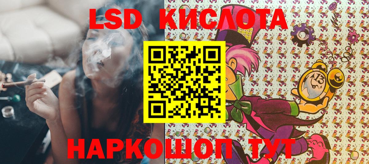 Марки N-bome 1,5мг Югорск