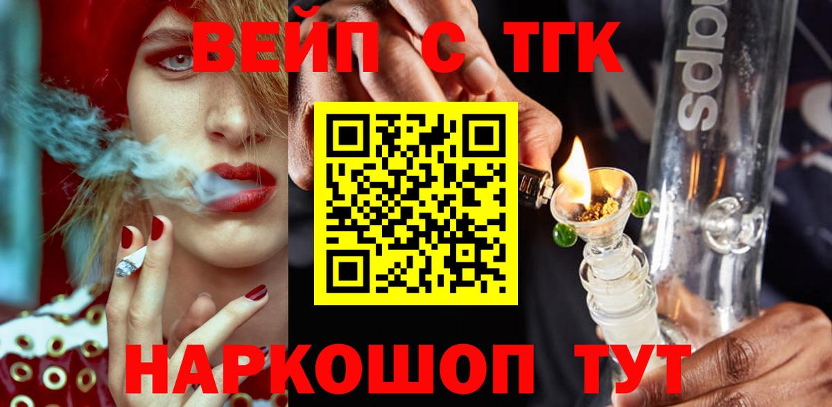 Дистиллят ТГК концентрат Югорск