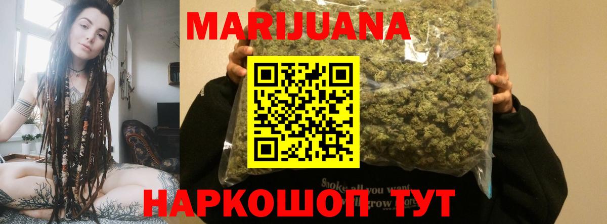 Конопля марихуана  Канабис MAZAR  Югорск  Вход с VPN 