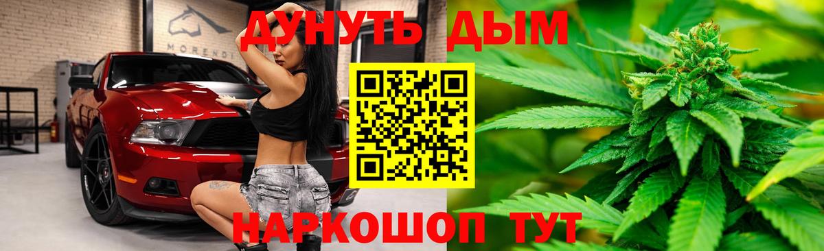 Канабис тримм Югорск
